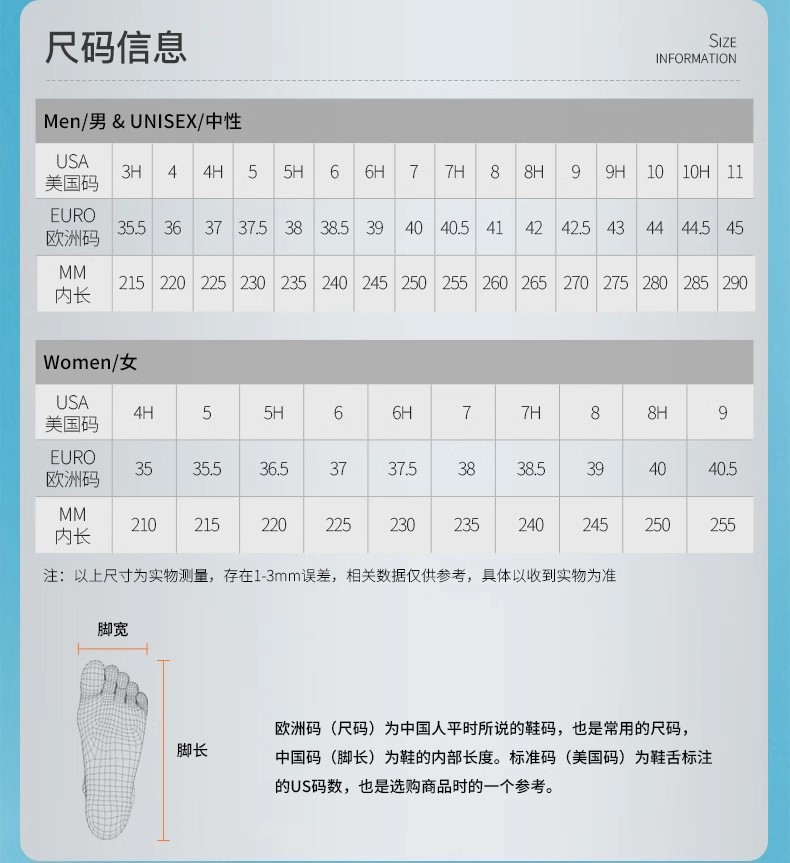 徒步鞋-032501-详情-1 (8)