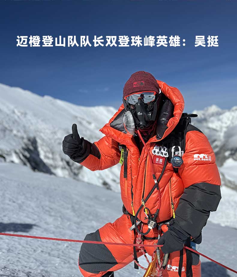 详情-T012507-连体羽绒服-卖点_02