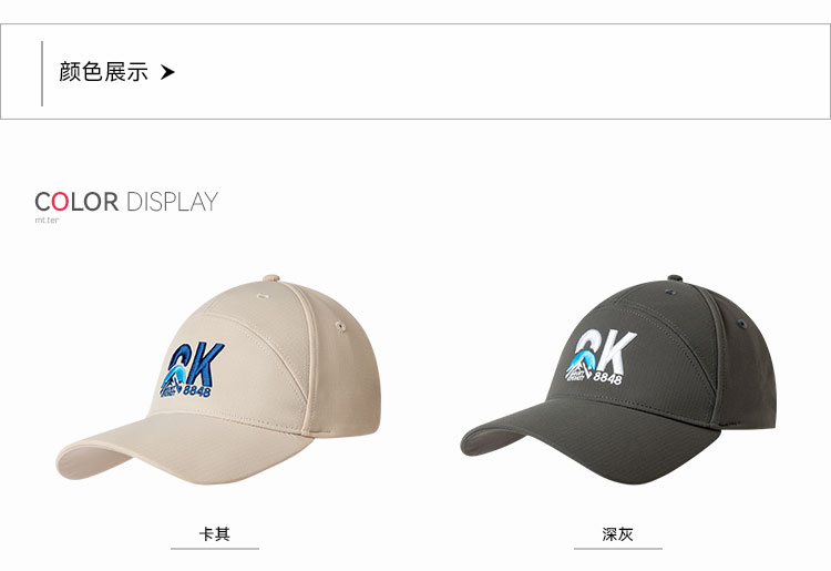 详情-T052502 鸭舌帽-颜色