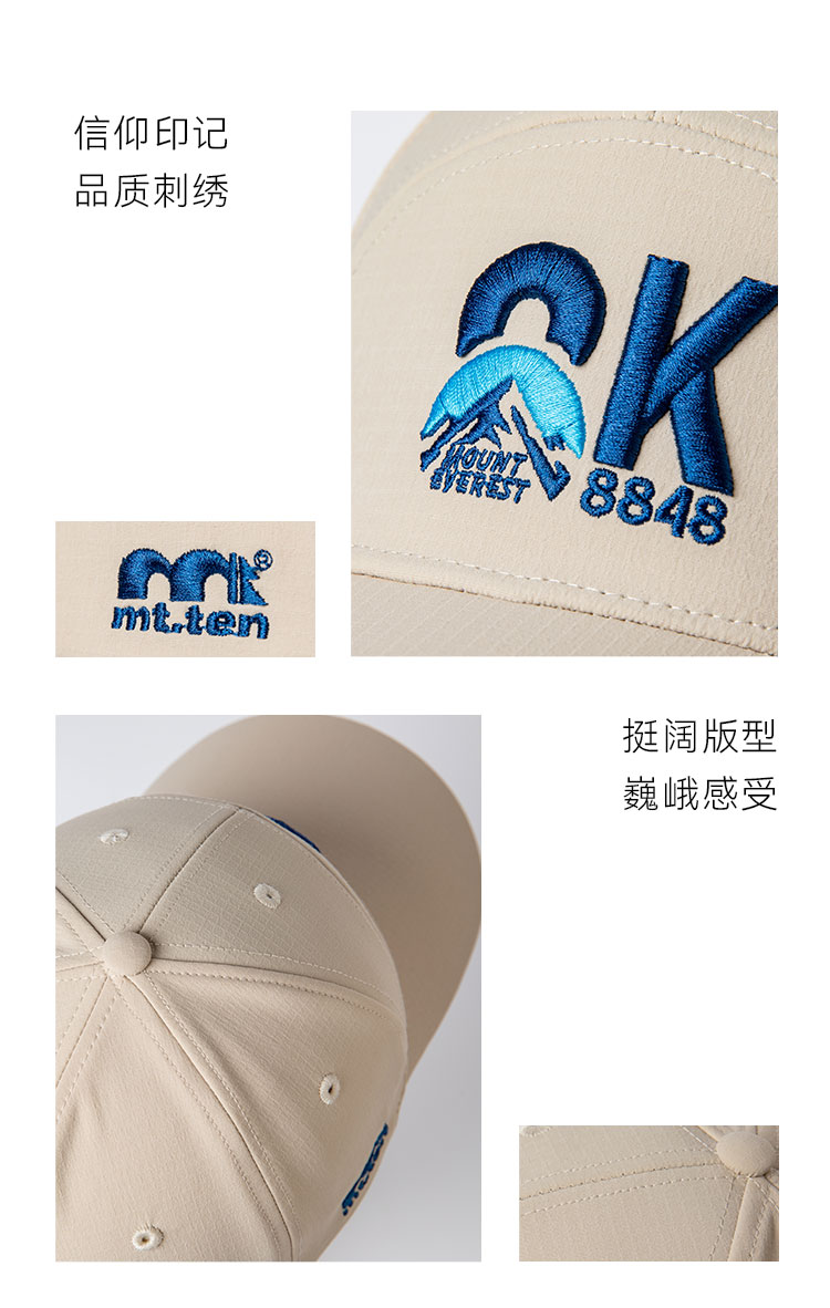 详情-T052502-鸭舌帽-卖点_03