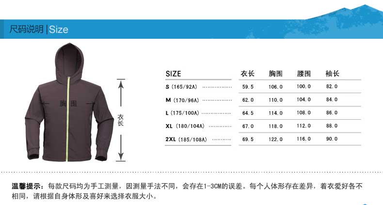 01210-迈橙防水皮肤衣_06