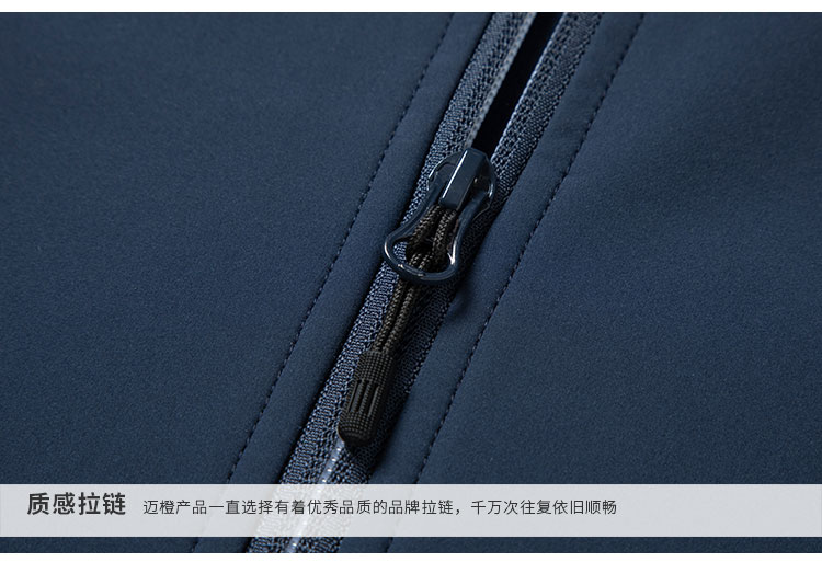 912435-立领软壳衣-产品细节_06 (3)