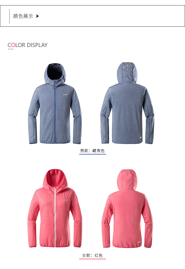 夹克912131-812132详情-颜色