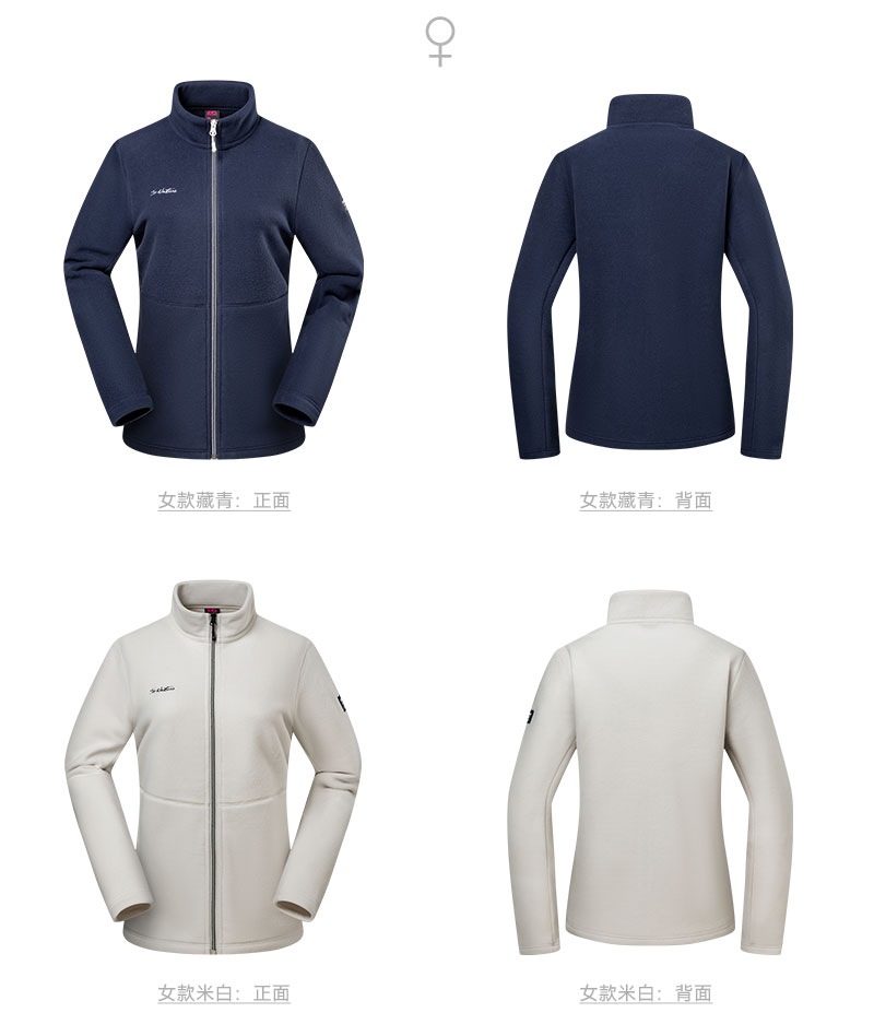 912575-812576-软绒保暖夹克-颜色分类_04