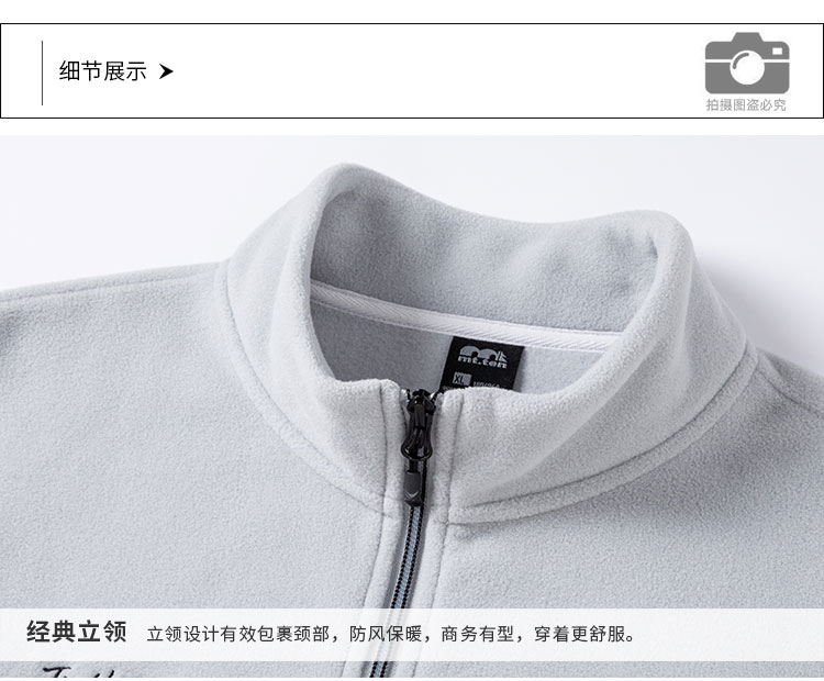 912575-812576-软绒保暖夹克-产品细节_01