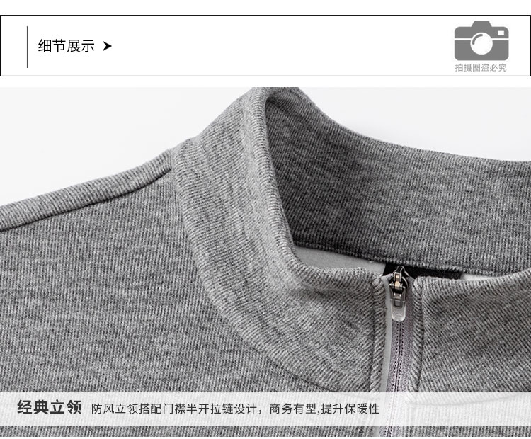 男-912551立领针织衫-1