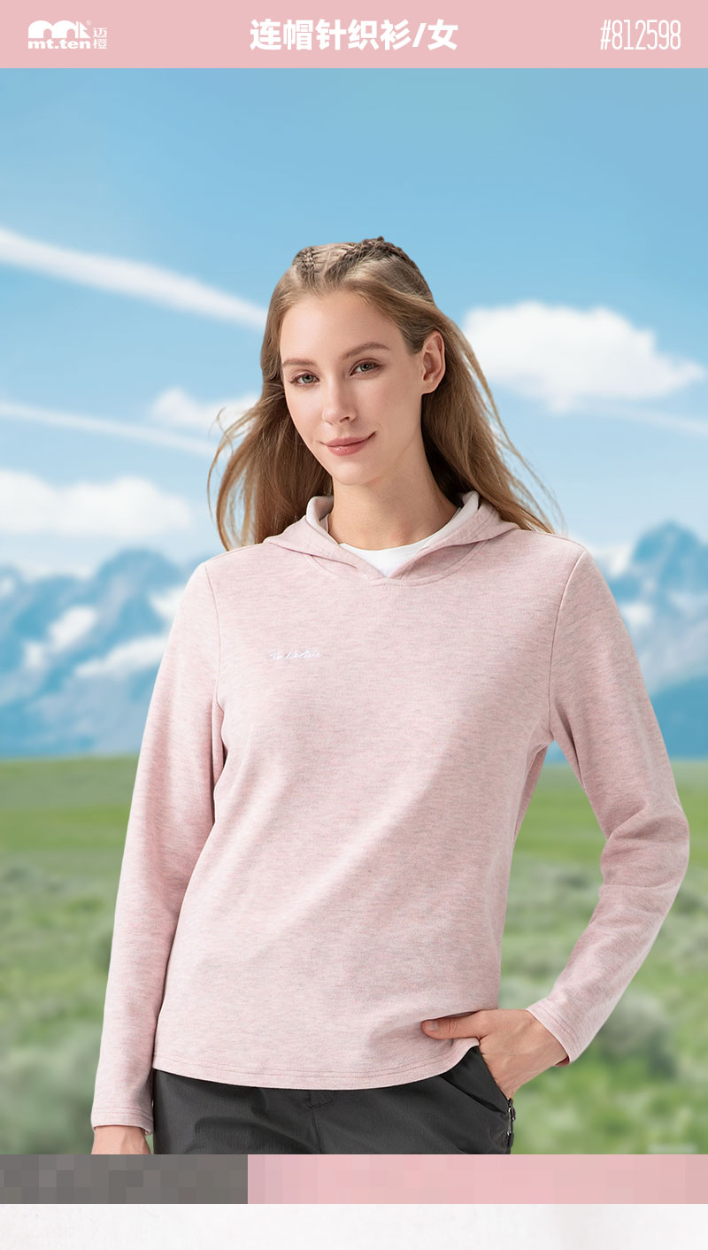 912551-812598立领针织衫-卖点_01