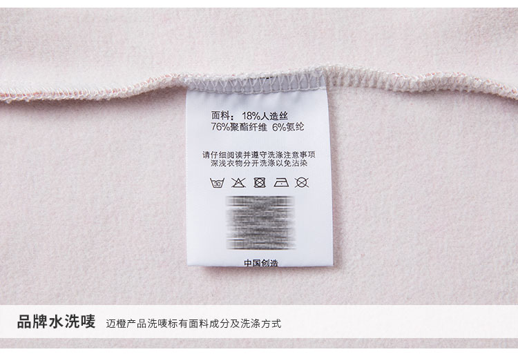 女款-812598立领针织衫_06