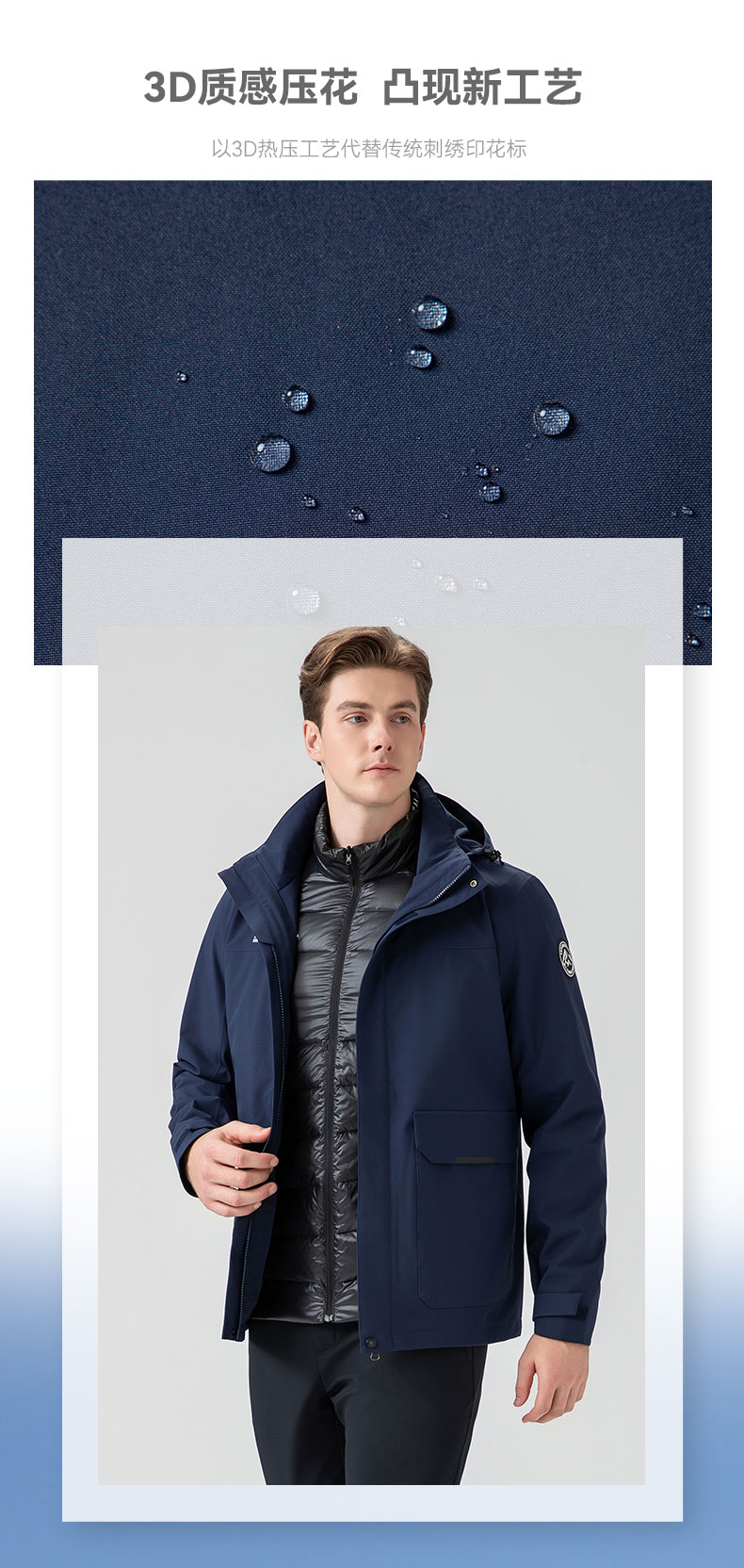 912573-两件套-卖点_02