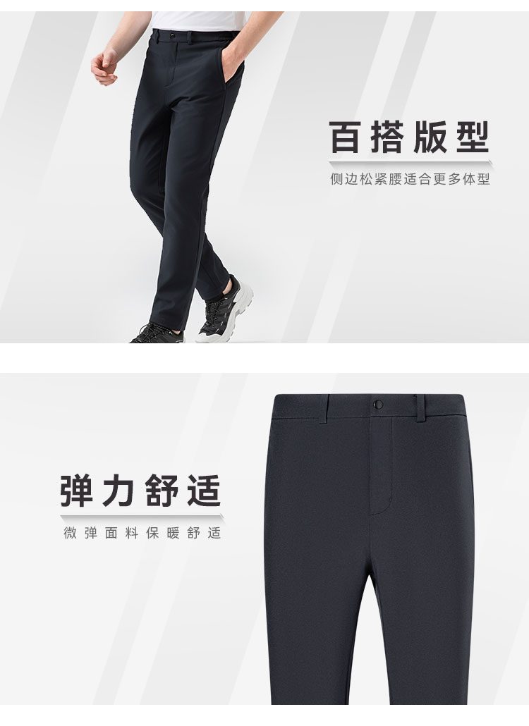 922545-软壳裤-男-1卖点_04