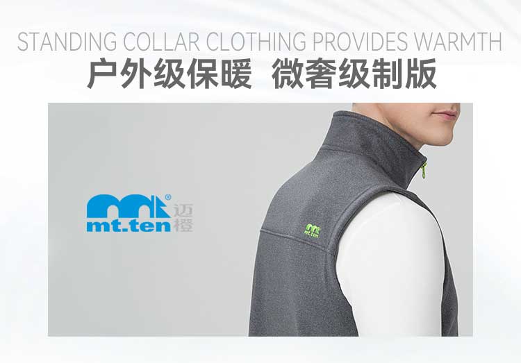 012355-软壳马甲6_05