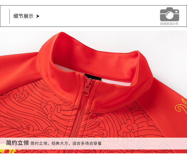 铁三领奖裤T922221-T822222-细节_01