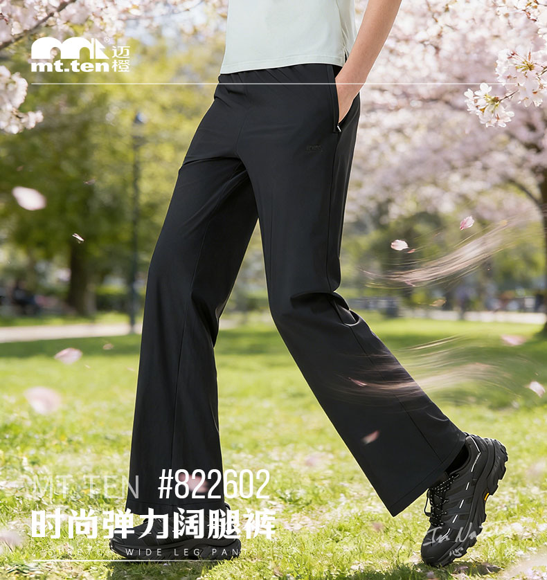 详情-922575-速干长裤-卖点_01