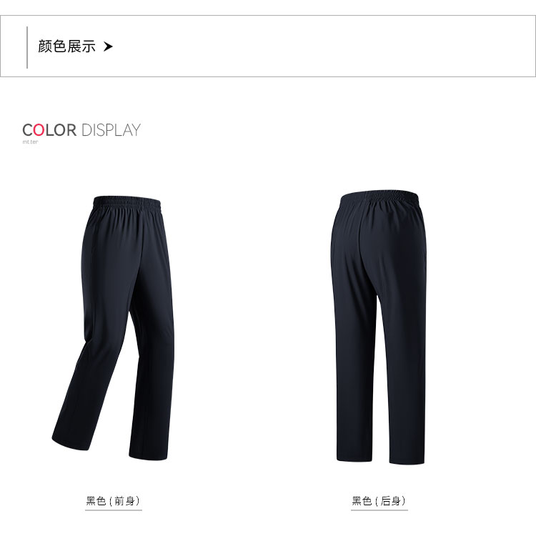 详情-822602-阔腿裤女-颜色3