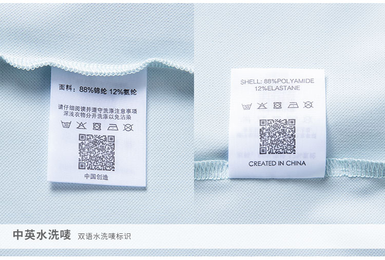 详情912607-812608-短袖POLO衫短袖POLO-细节-06