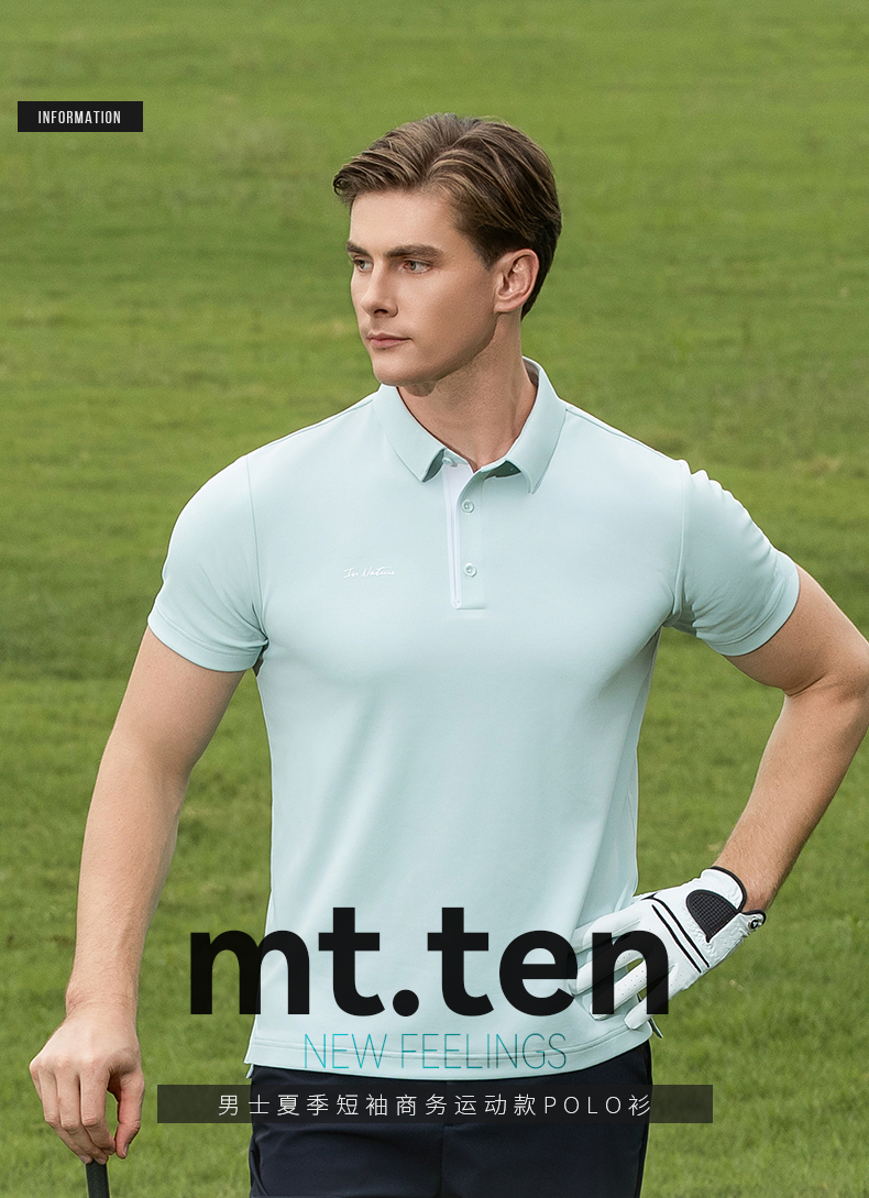 详情-912585-polo-卖点_01