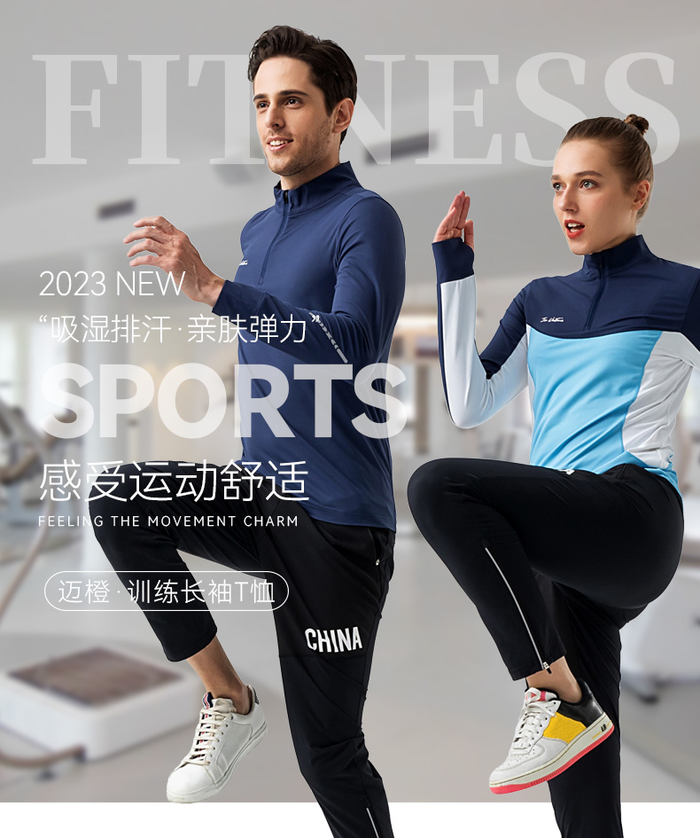 912309-812310-训练长袖T恤-卖点_01