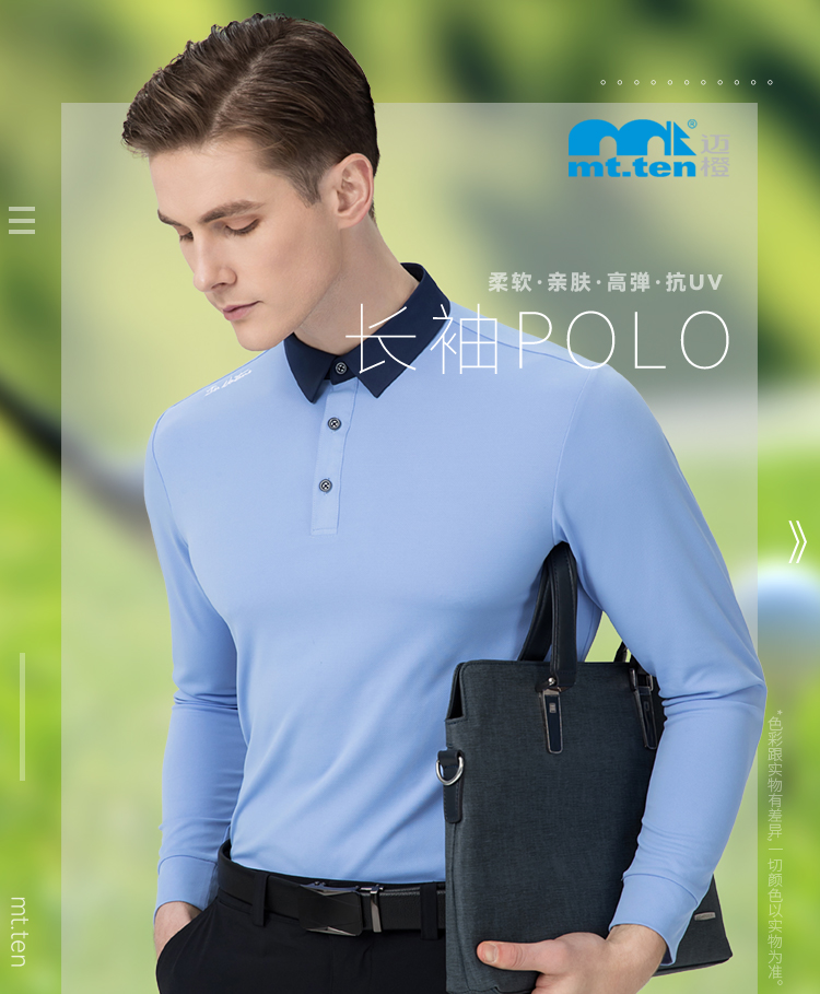 912327=长袖POLO-详情_01