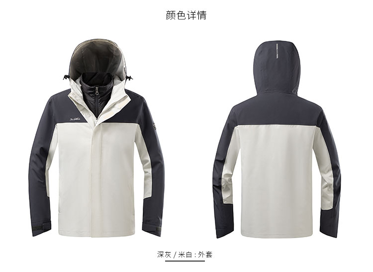 012287-两件套夹克 详情颜色_02 - 副本