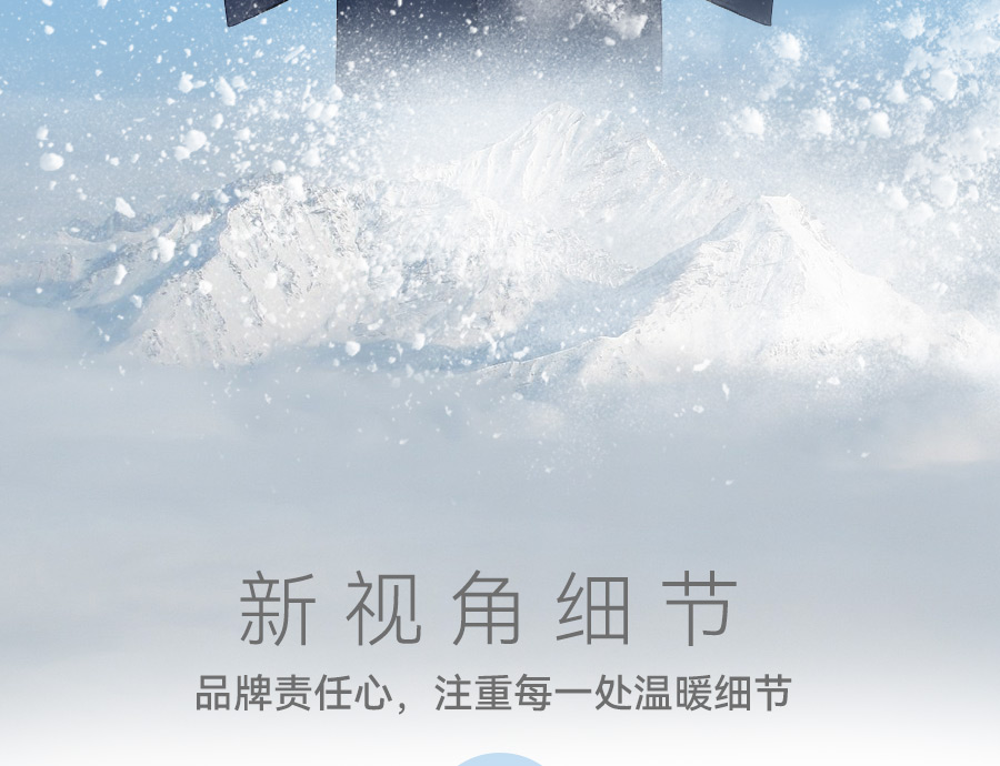 专业时尚休闲-公众号_09