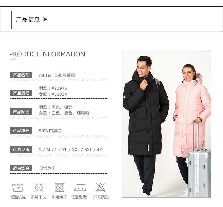 91975-81934 详情 产品信息