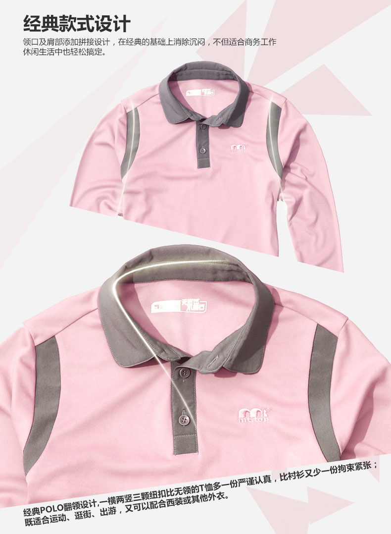 81606-卖点展示_05