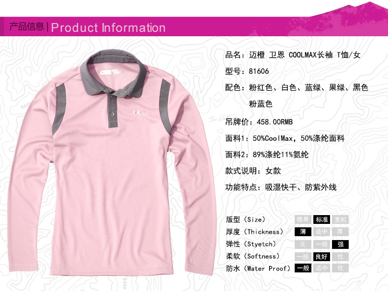 81606-产品信息-颜色展示_01