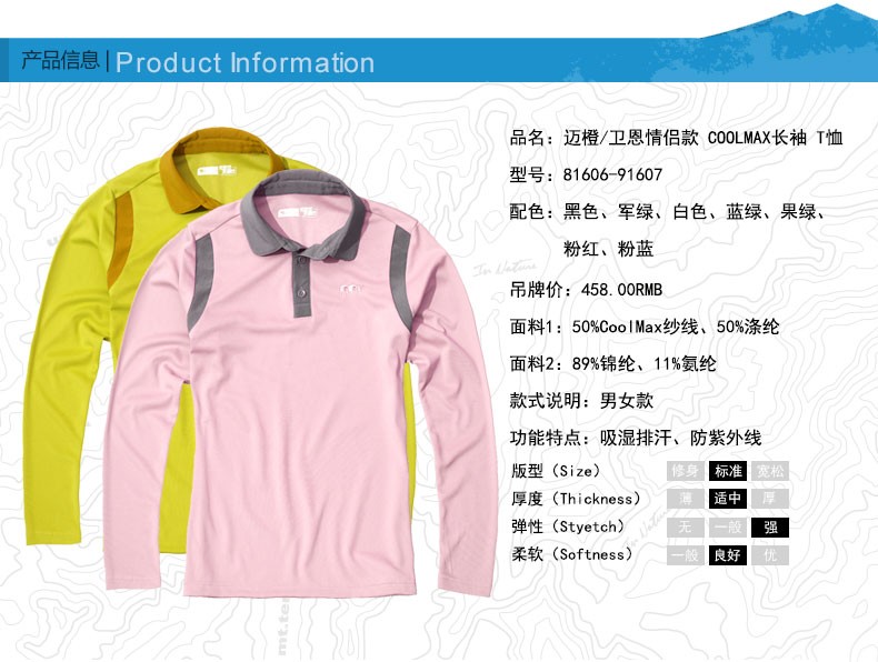 91607-产品信息-颜色展示_01