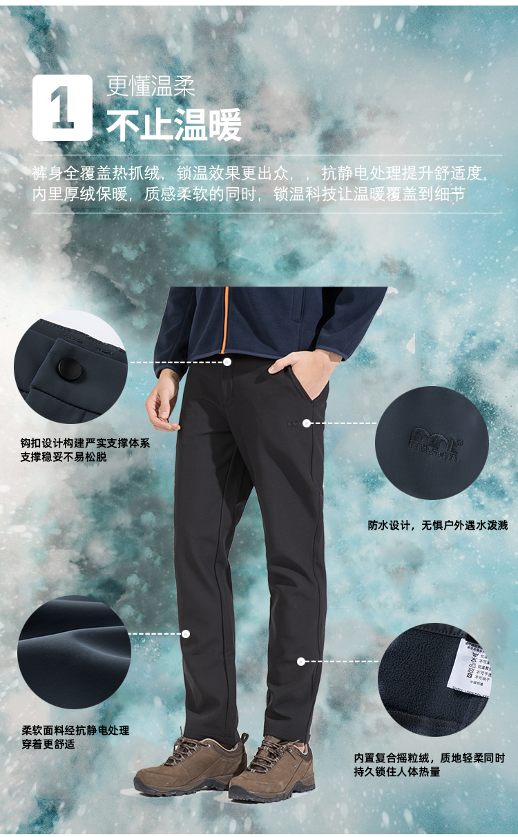 922175男款裤2款模板_03