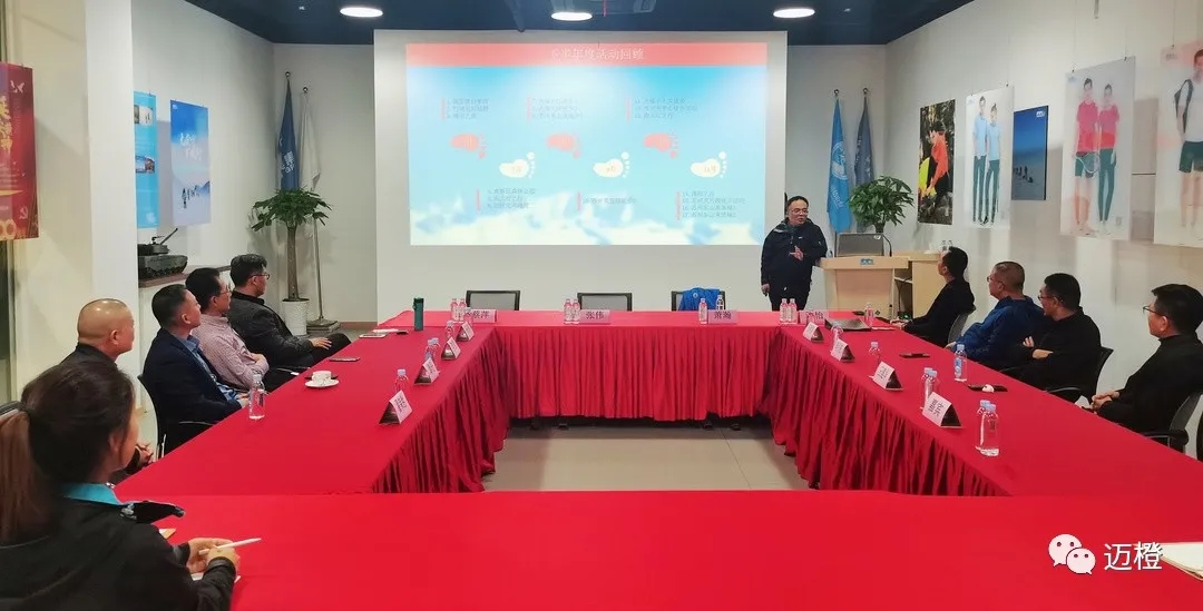 昆山市户外和登山运动协会