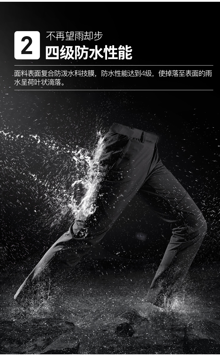 922175男款裤2款模板_04