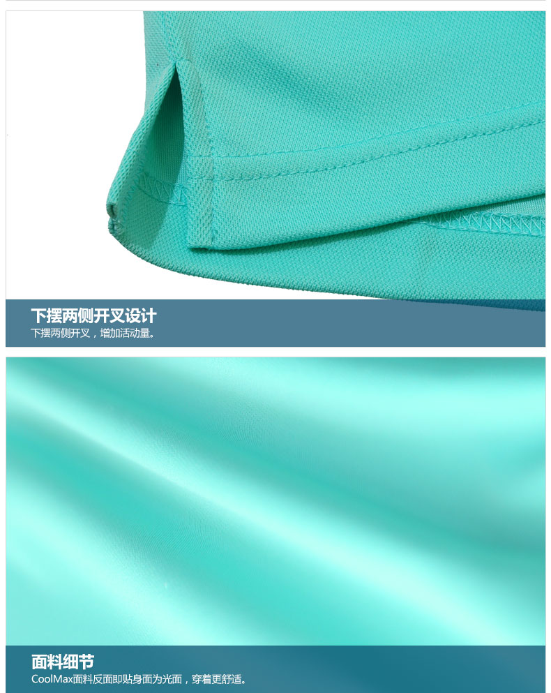 细节展示-81616_02