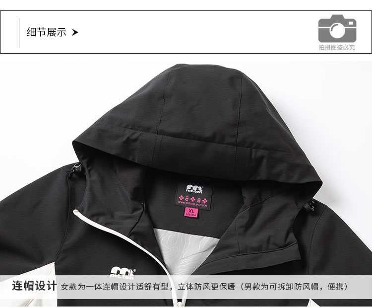 详情--912513-812514-外套-细节_01