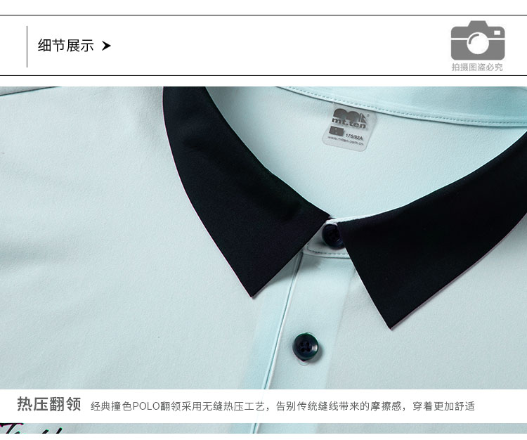 详情 912587 -polo-细节__01