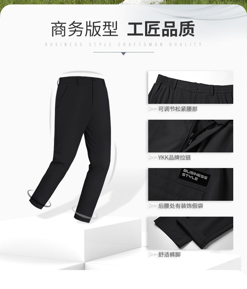 详情-922575-速干长裤-卖点_02