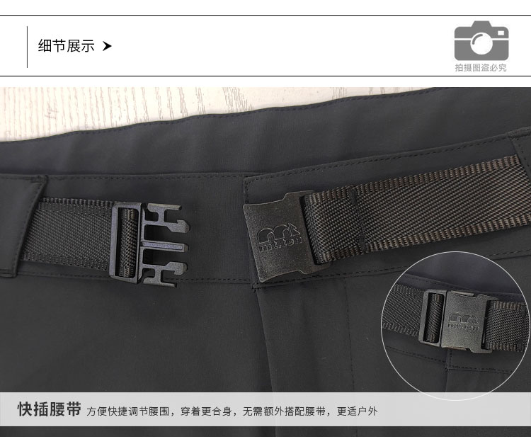 详情-922591-徒步长裤 细节_01