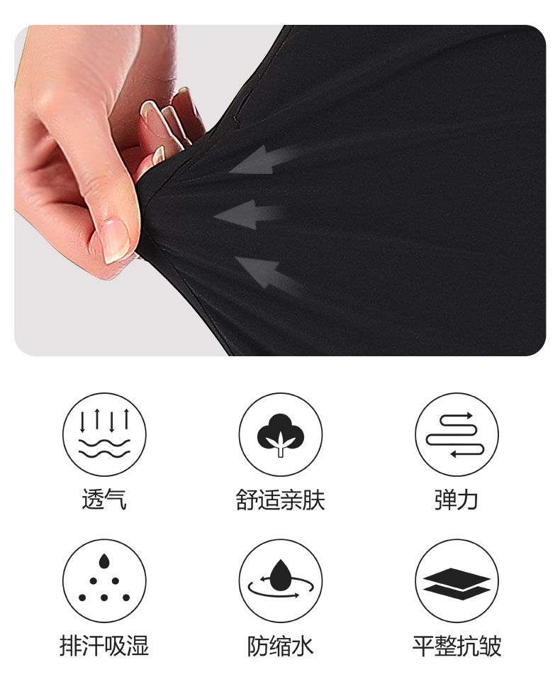 详情-922591-徒步长裤-卖点_04