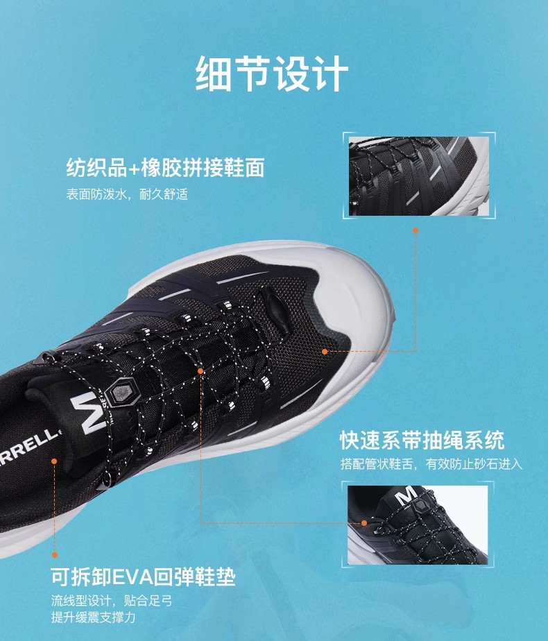 徒步鞋-032501-详情-1 (5)