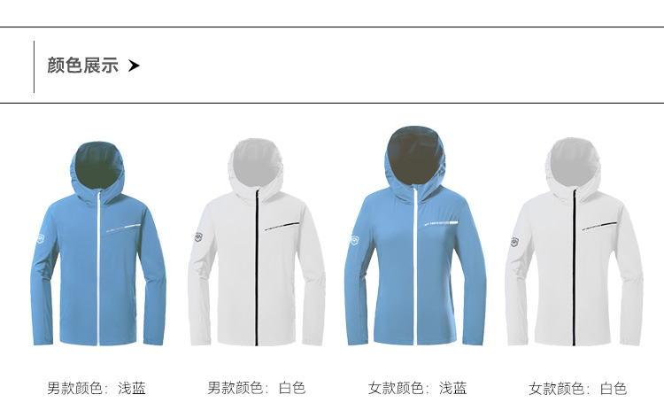 912239-812240-详情 (4)