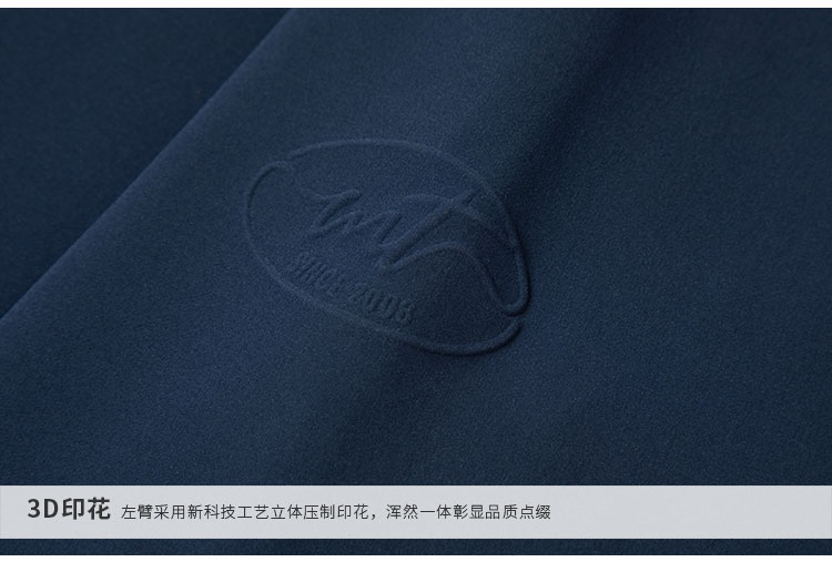 912435-立领软壳衣-产品细节_06 (5)
