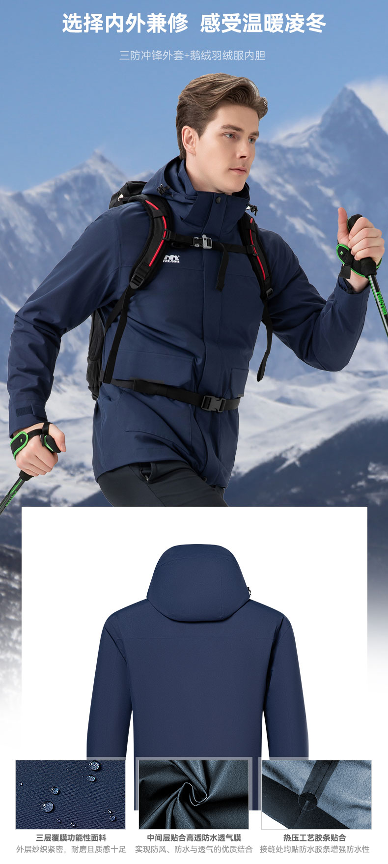 912573-两件套-卖点_03