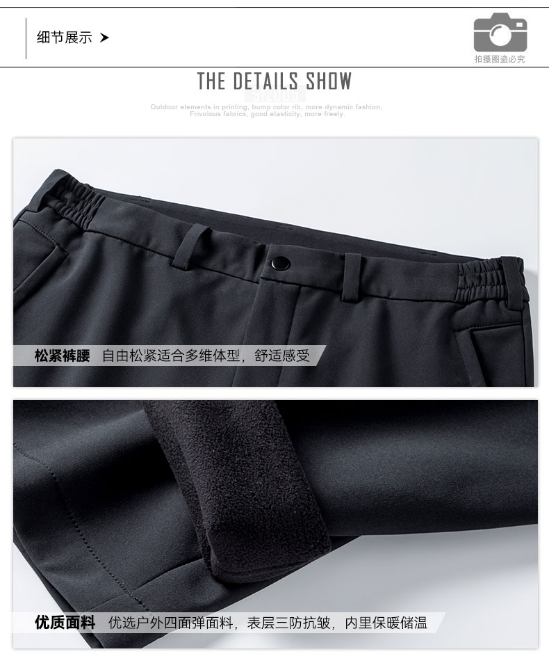 922545-软壳裤-男-4产品细节_01