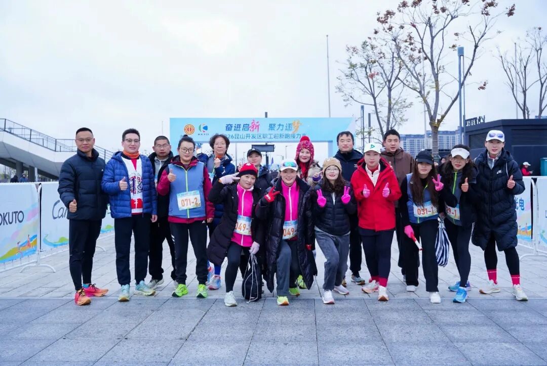 微信图片_2026-01-16_165332_124