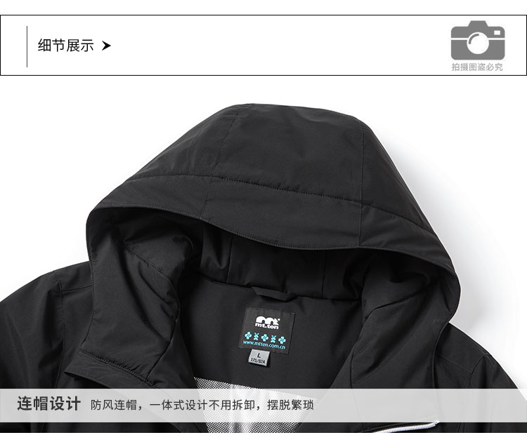 详情-912433-812434-细节_01