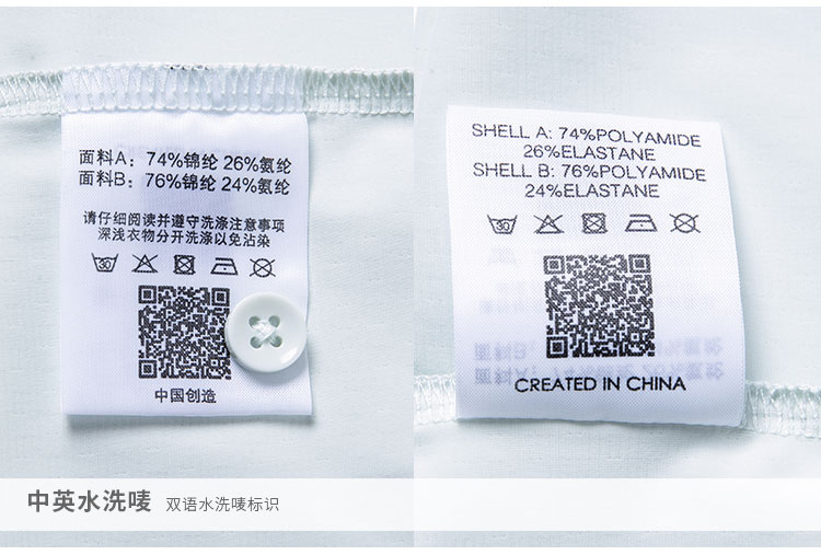 详情812610-912609-短袖POLO衫-细节-06