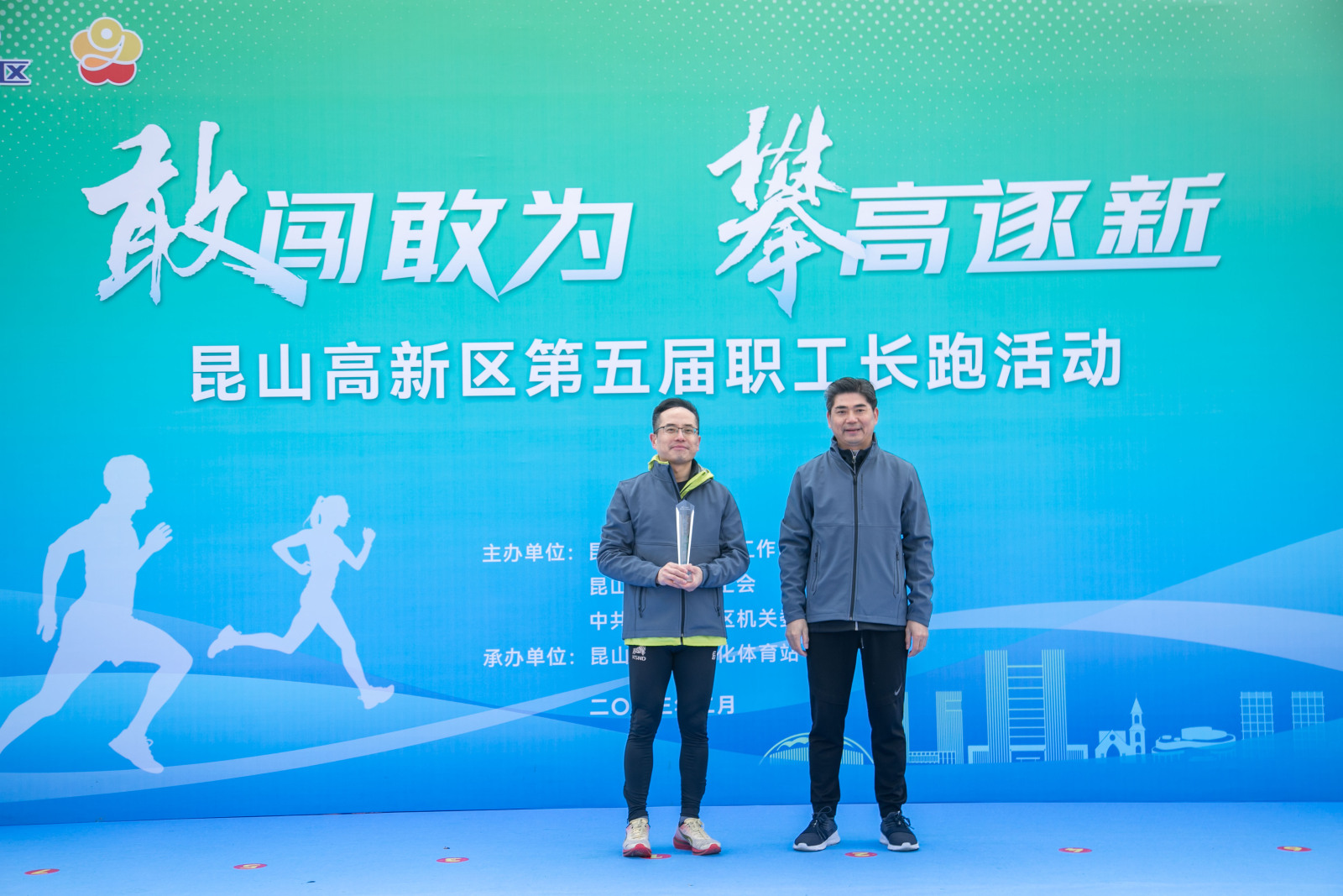 微信图片_20230403151935