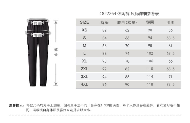 922263-822264-详情-细节_03