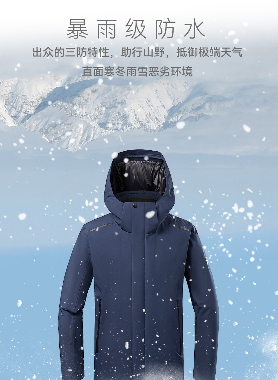 专业时尚休闲-公众号_08