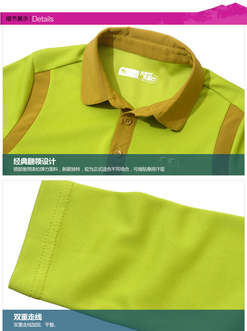 细节展示-81606_01