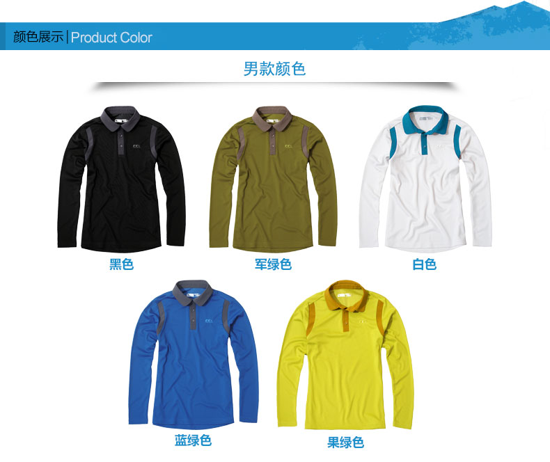 91607-产品信息-颜色展示_02